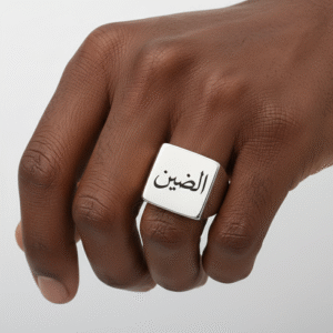 Bague Personnalisée