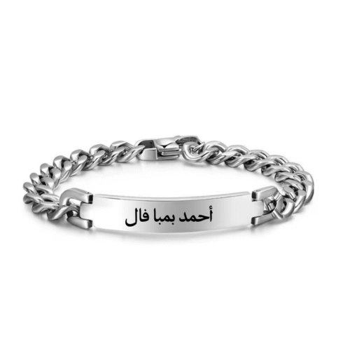 Bracelet Hayati